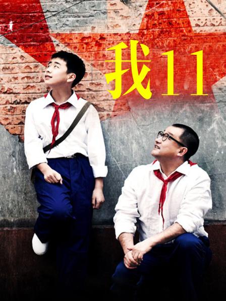 桃桃酱 &#8211; JK学生制服渔网袜 [31P+2V/297M]